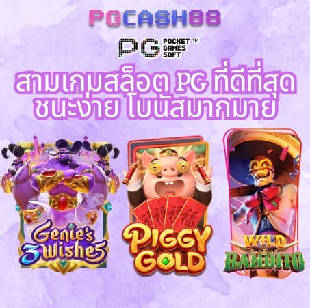 ล๊อตโต้วีไอพี