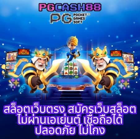 ล๊อตโต้วีไอพี